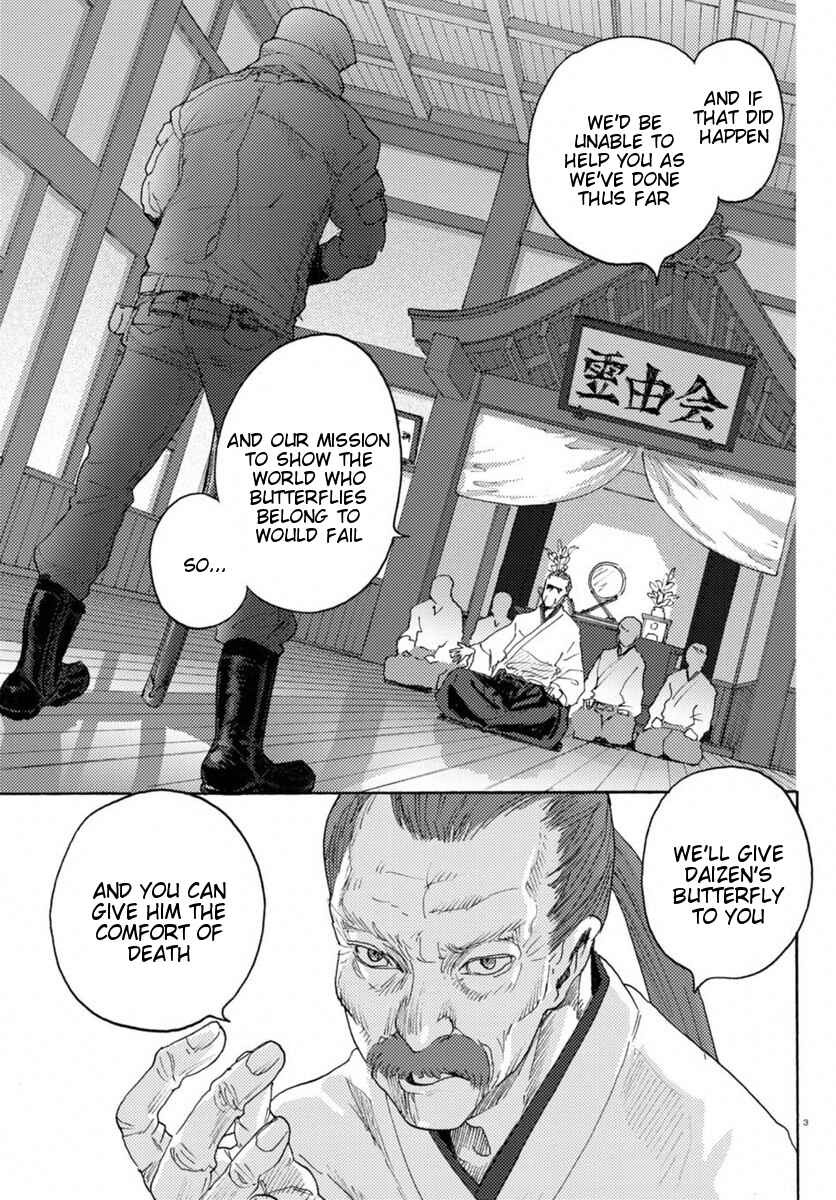 Page 3 Chapter 14 Butterfly Storage