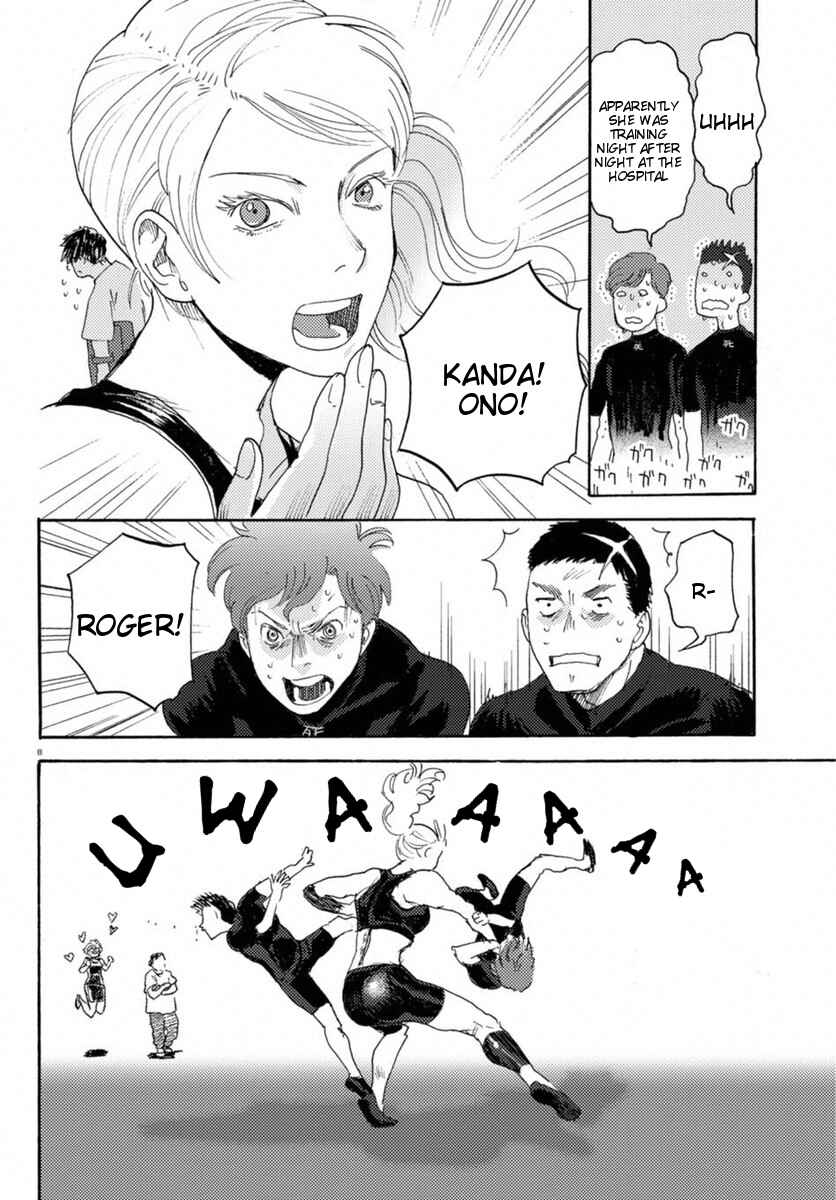 Page 7 Chapter 14 Butterfly Storage