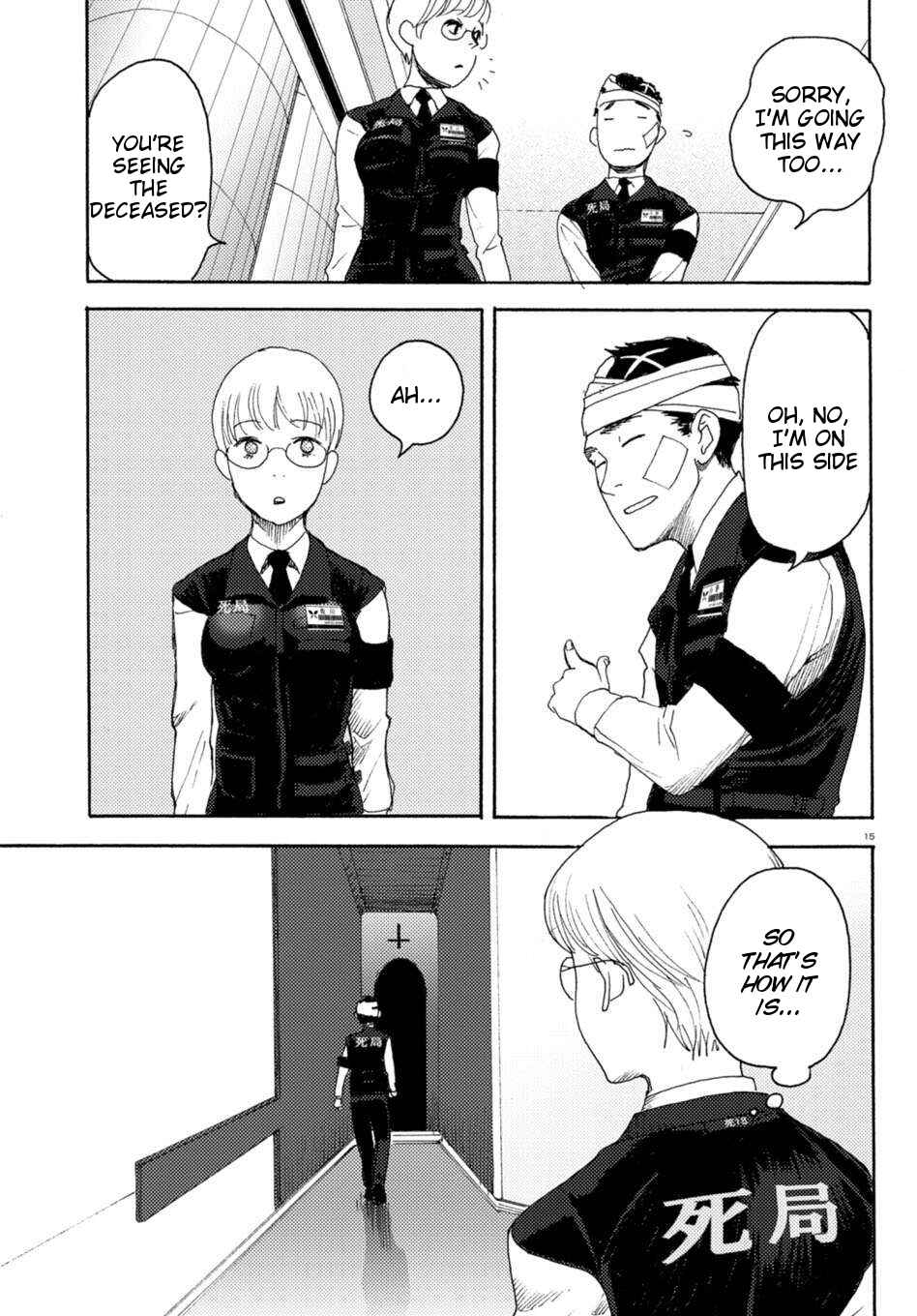 Page 14 Chapter 3 Butterfly Storage