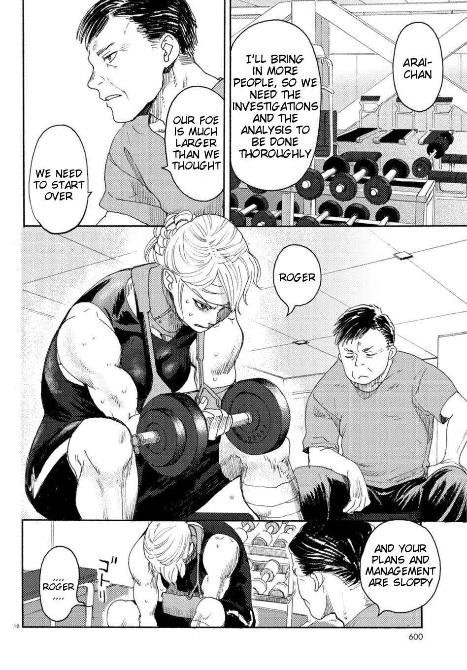 Page 17 Chapter 3 Butterfly Storage