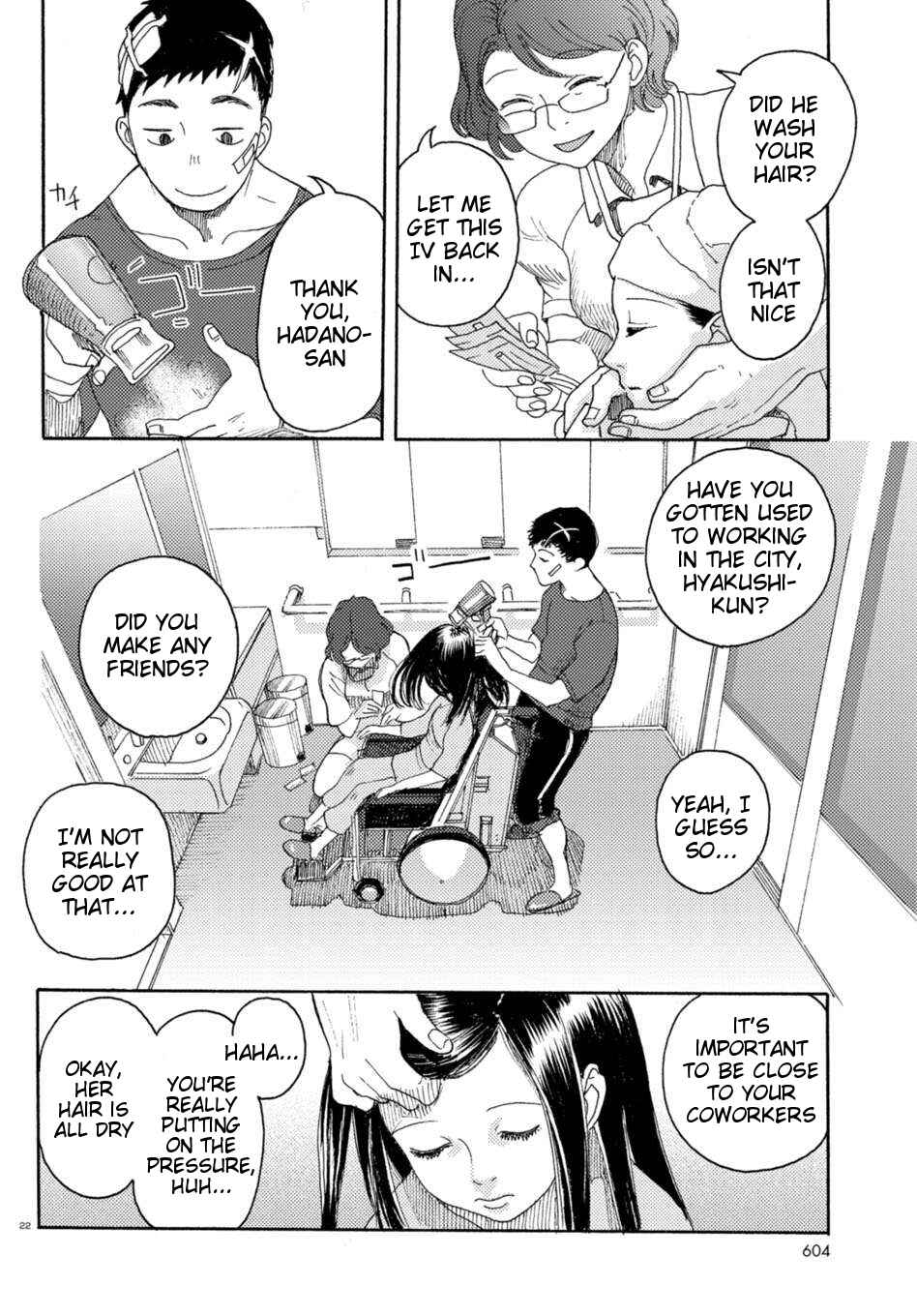 Page 21 Chapter 3 Butterfly Storage