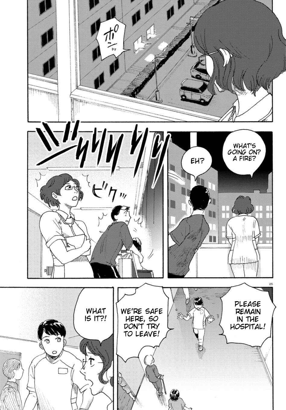 Page 24 Chapter 3 Butterfly Storage