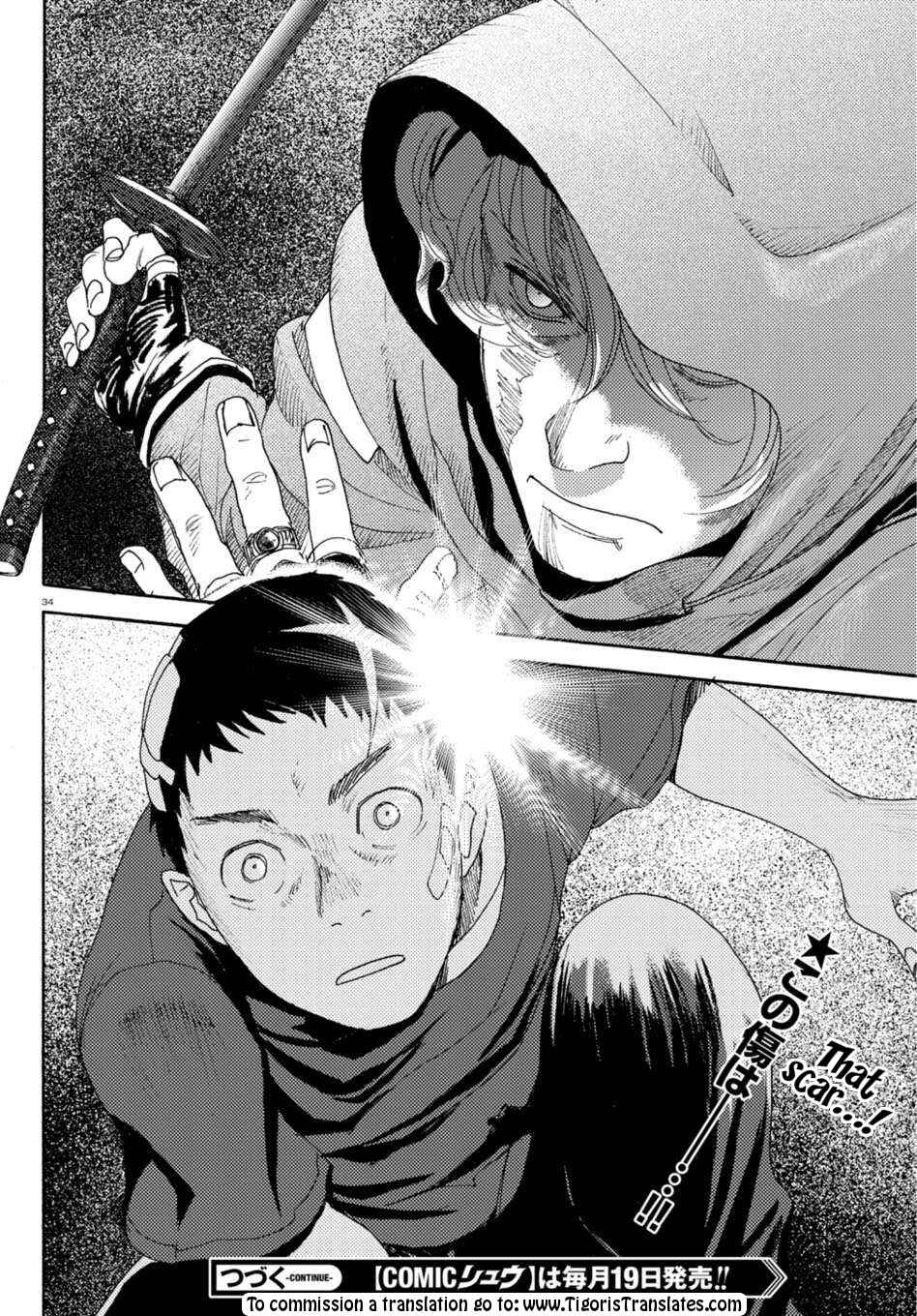 Page 32 Chapter 3 Butterfly Storage