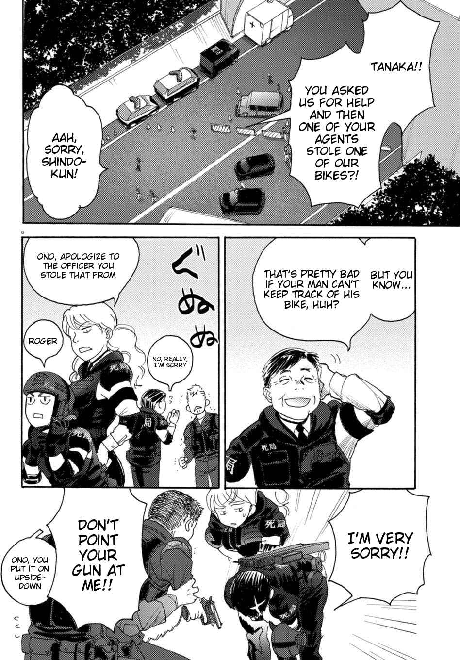 Page 11 Chapter 6 Butterfly Storage