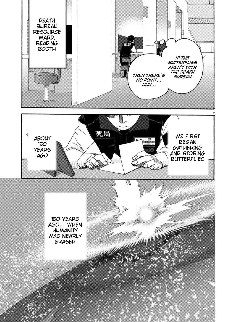 Page 14 Chapter 6 Butterfly Storage