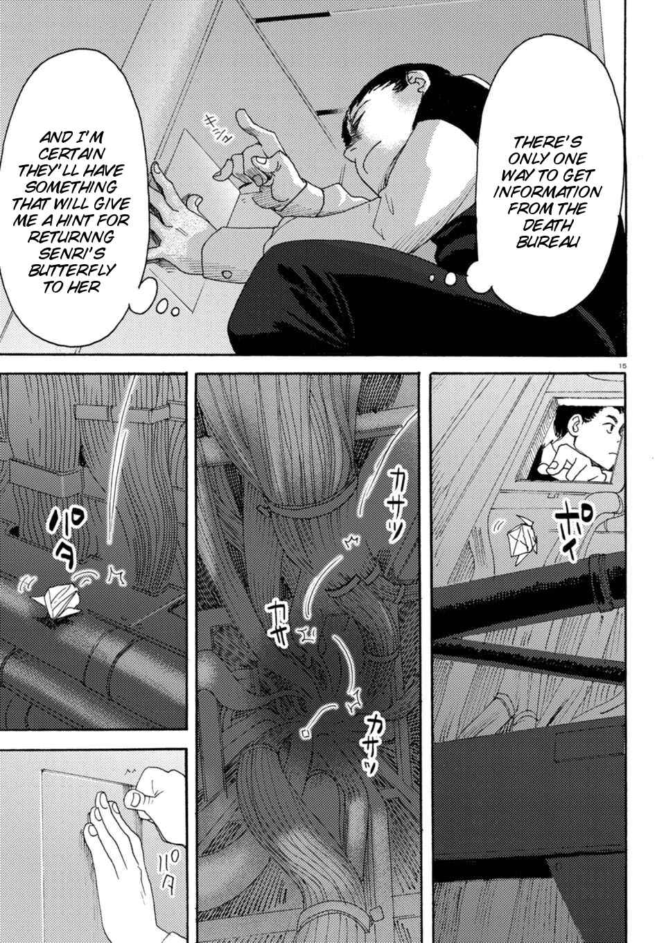 Page 20 Chapter 6 Butterfly Storage