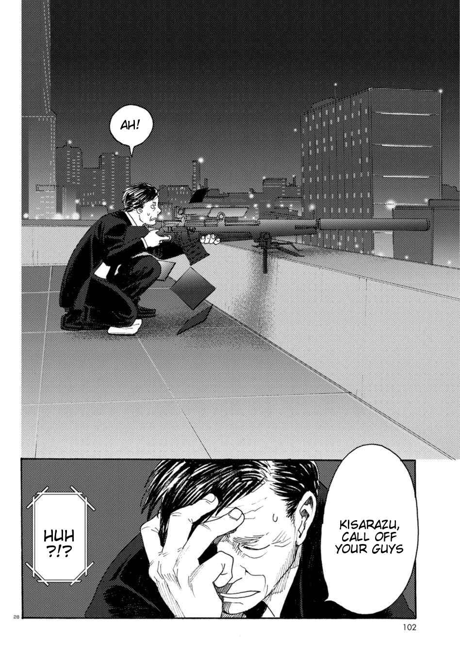 Page 33 Chapter 6 Butterfly Storage