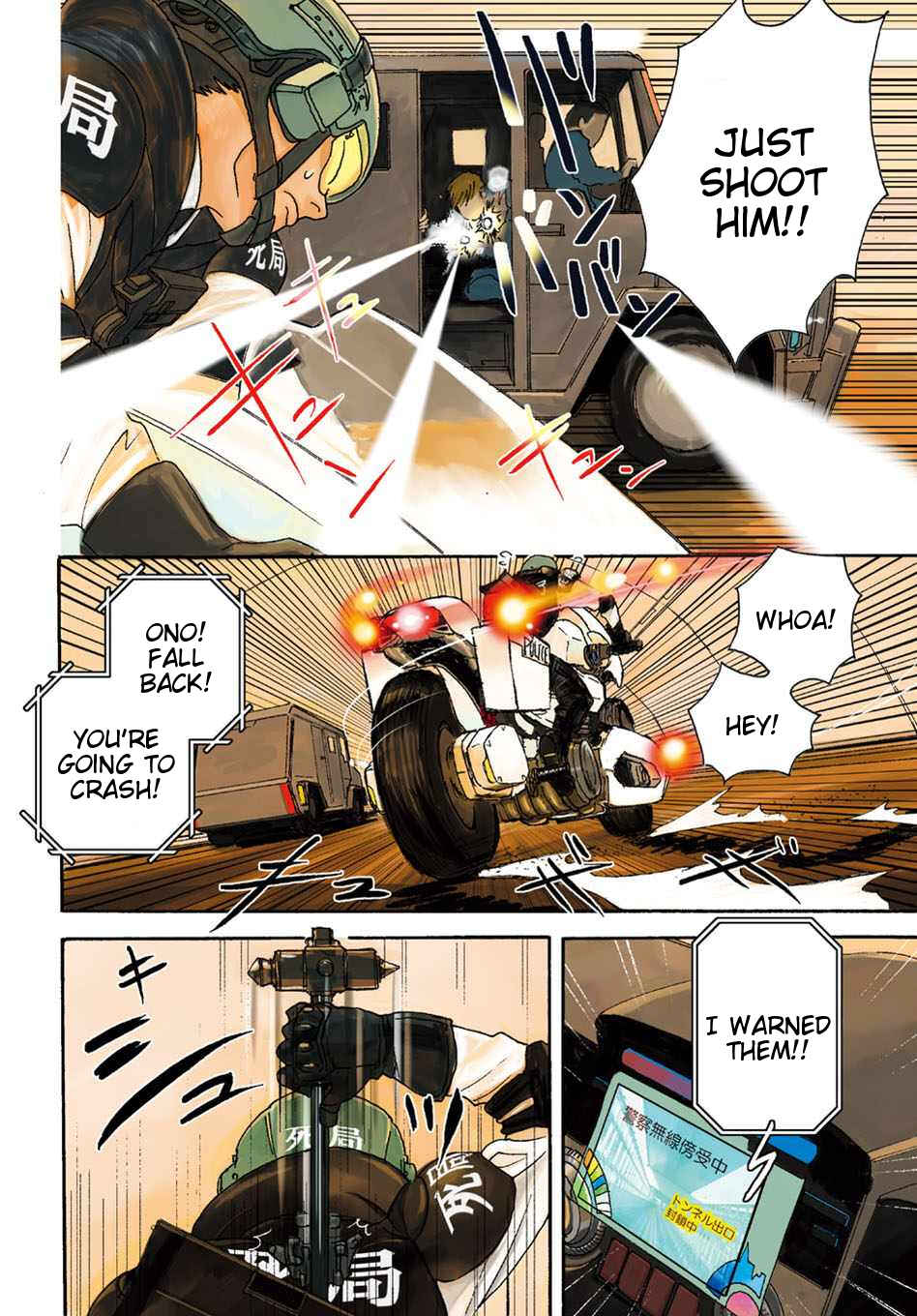 Page 5 Chapter 6 Butterfly Storage