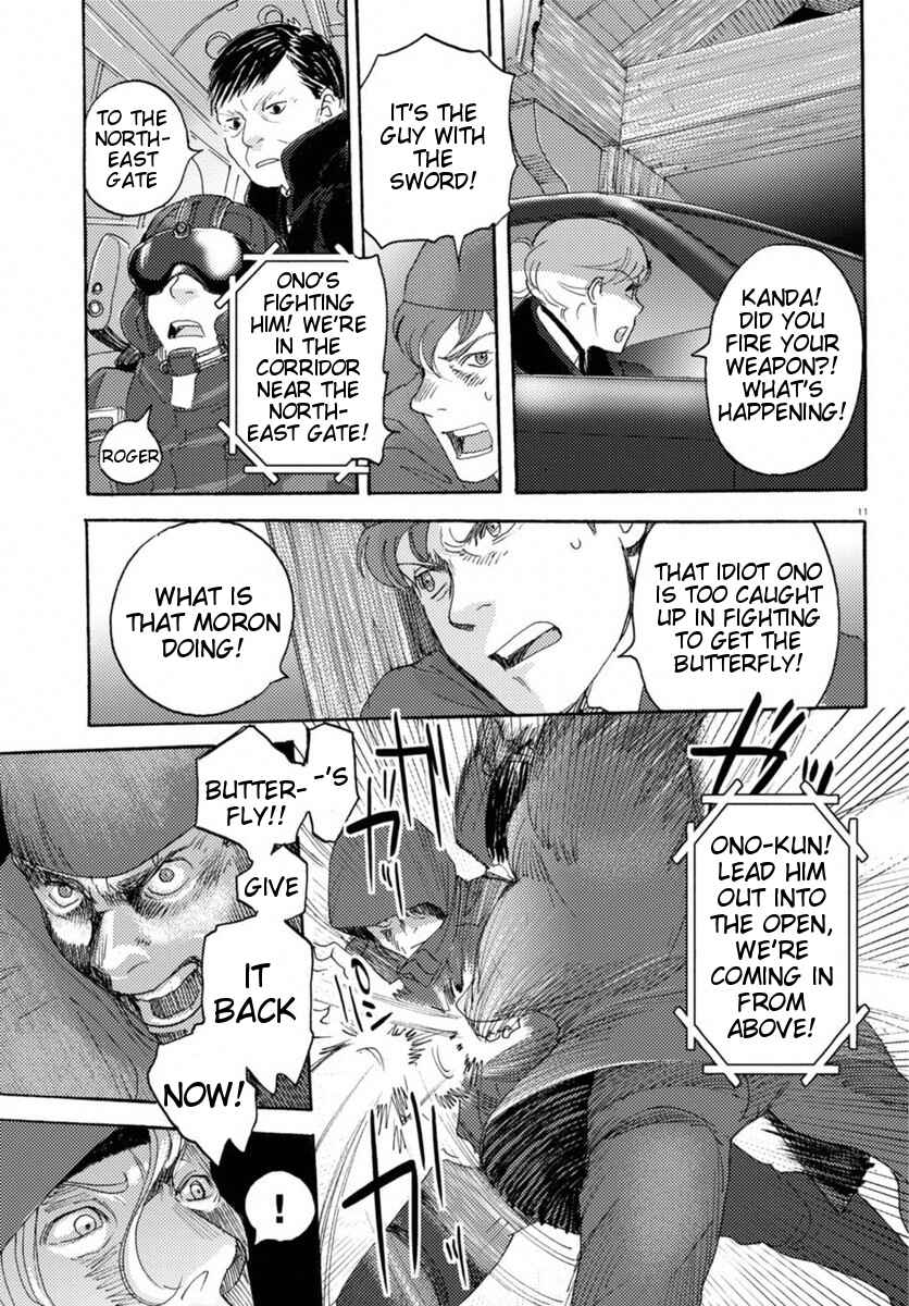 Page 10 Chapter 15 Butterfly Storage