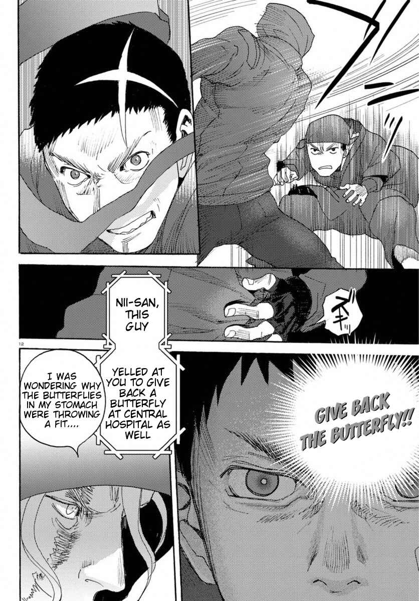 Page 11 Chapter 15 Butterfly Storage
