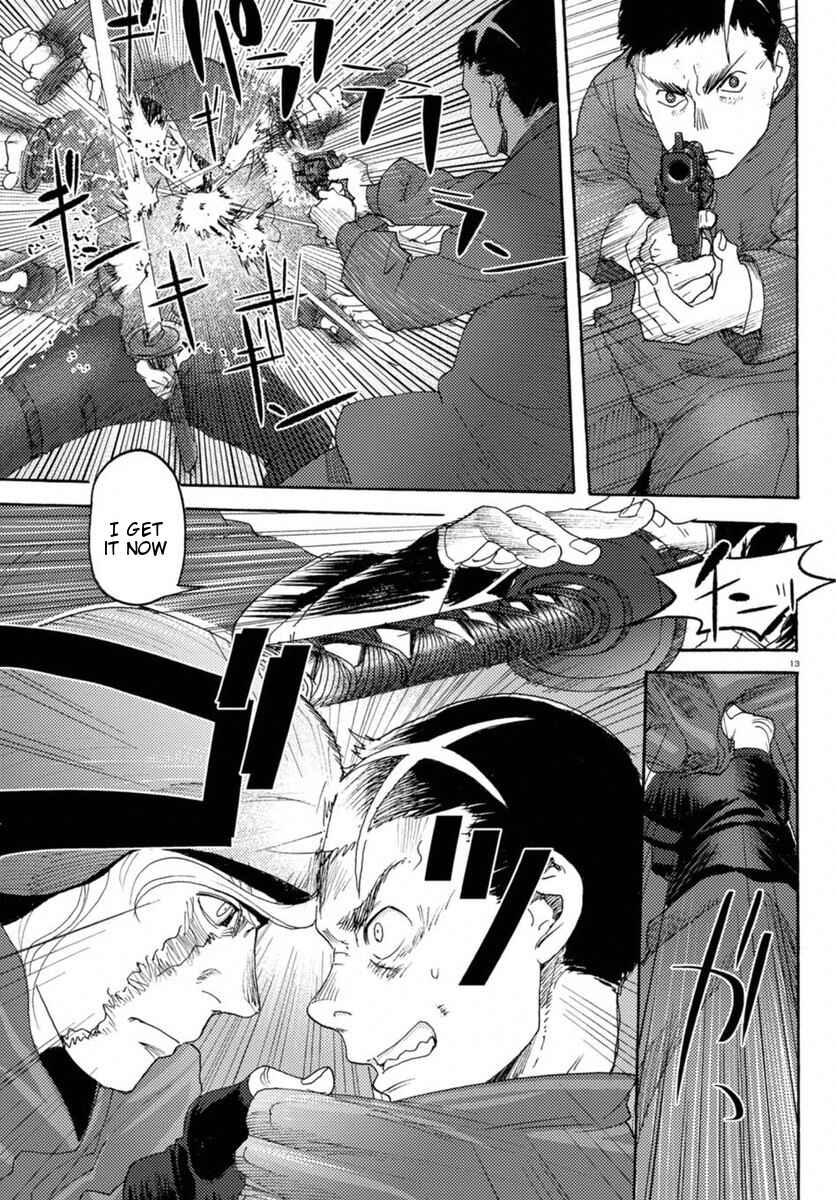 Page 12 Chapter 15 Butterfly Storage
