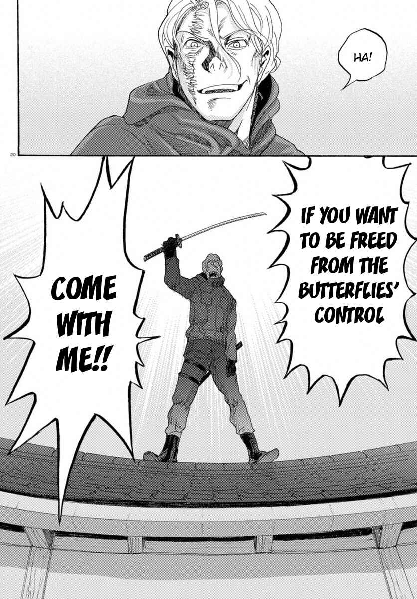 Page 18 Chapter 15 Butterfly Storage