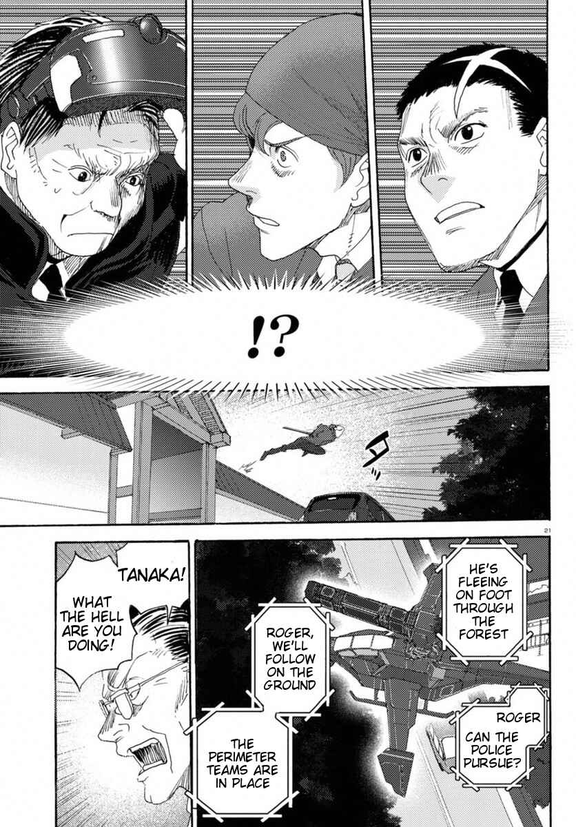 Page 19 Chapter 15 Butterfly Storage