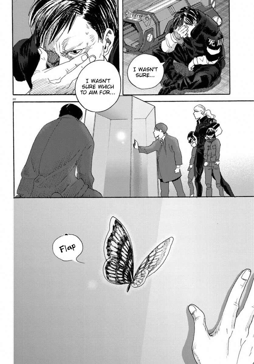 Page 20 Chapter 15 Butterfly Storage