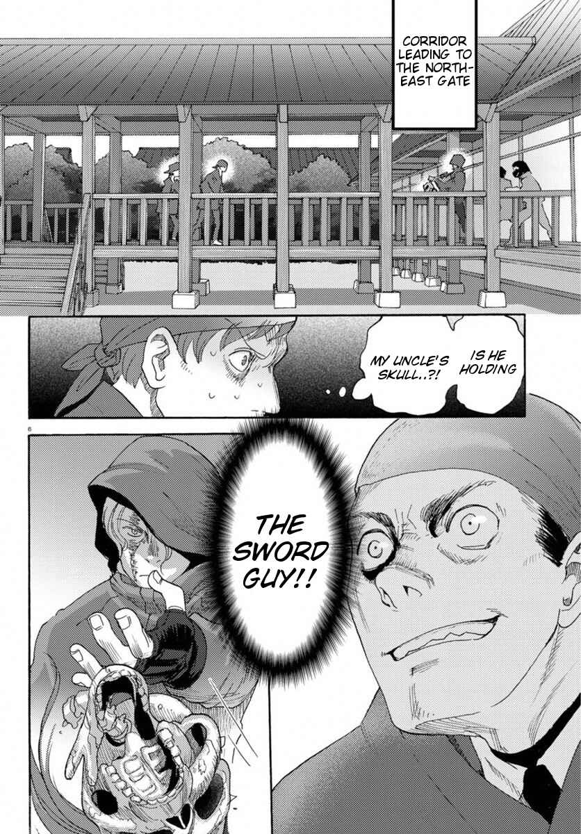 Page 5 Chapter 15 Butterfly Storage