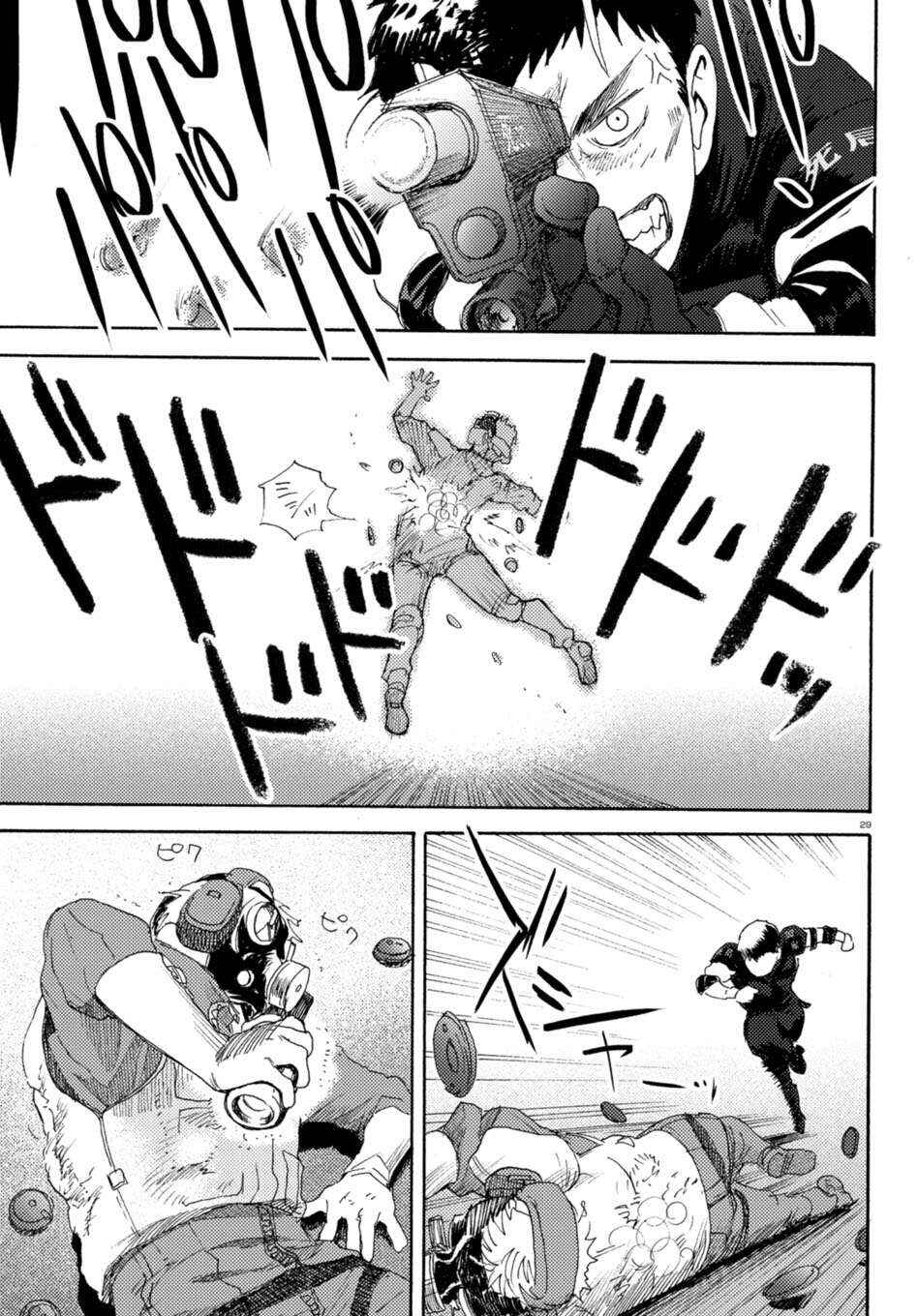 Page 28 Chapter 2 Butterfly Storage