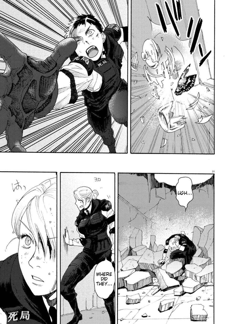 Page 30 Chapter 2 Butterfly Storage