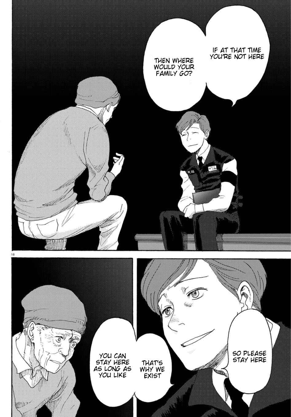 Page 18 Chapter 8 Butterfly Storage