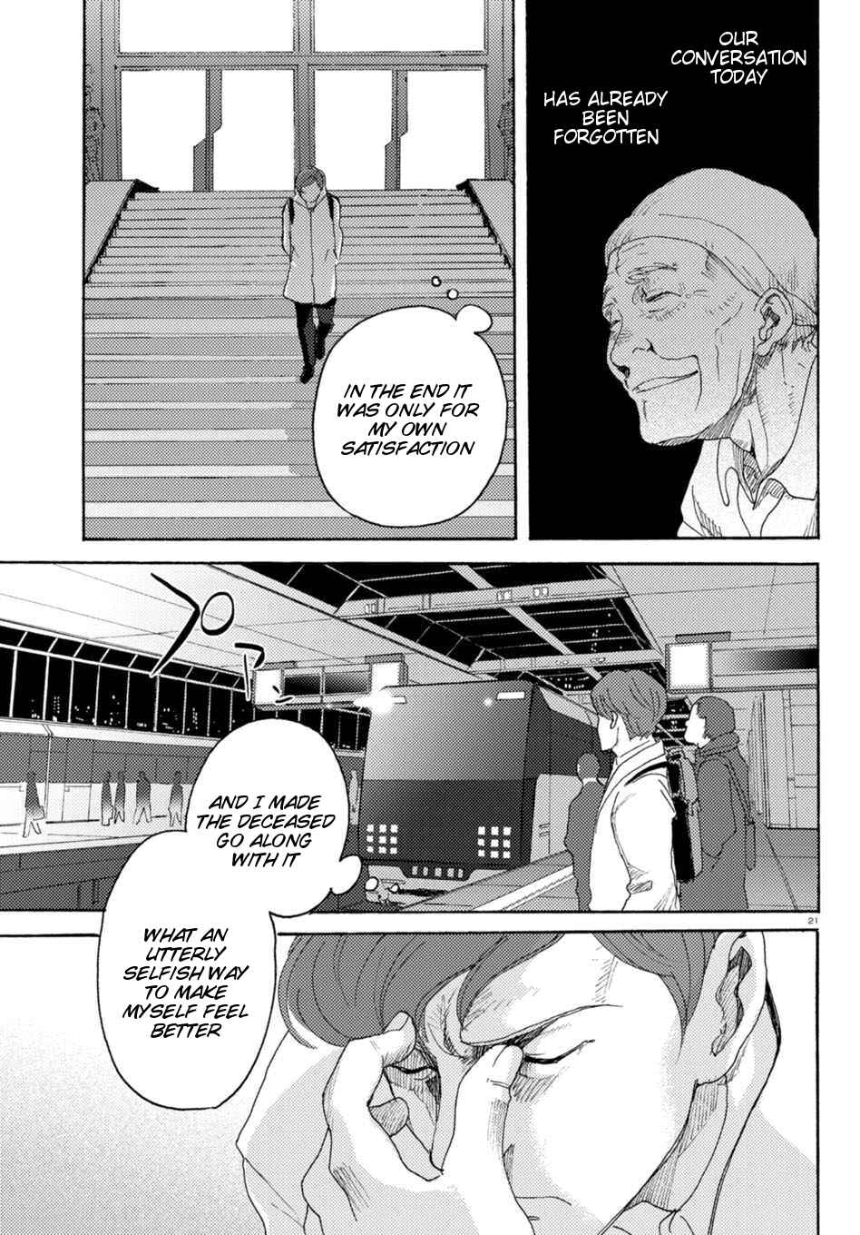 Page 21 Chapter 8 Butterfly Storage