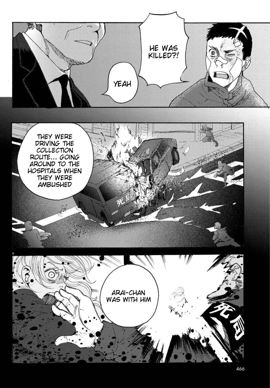Page 6 Chapter 8 Butterfly Storage