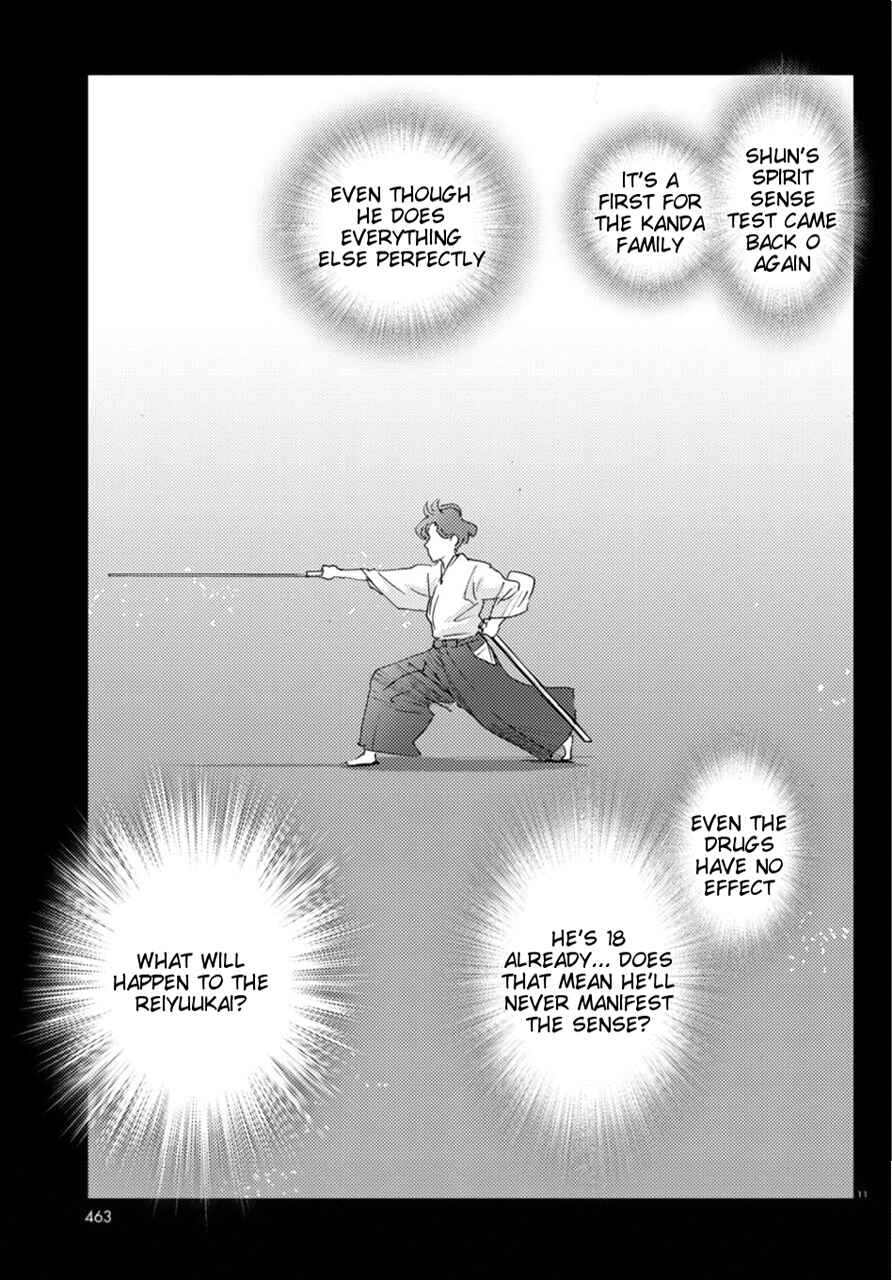 Page 11 Chapter 13 Butterfly Storage