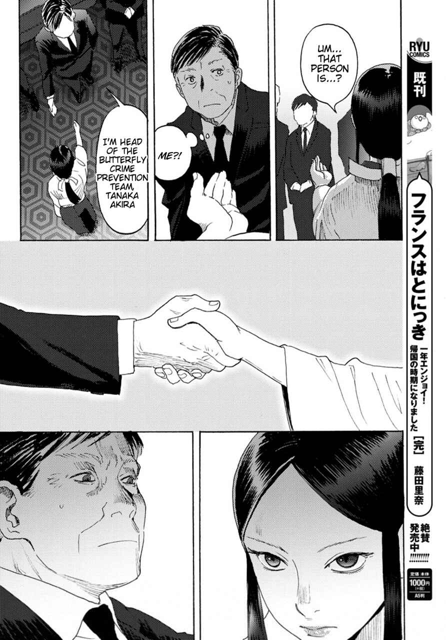 Page 16 Chapter 13 Butterfly Storage