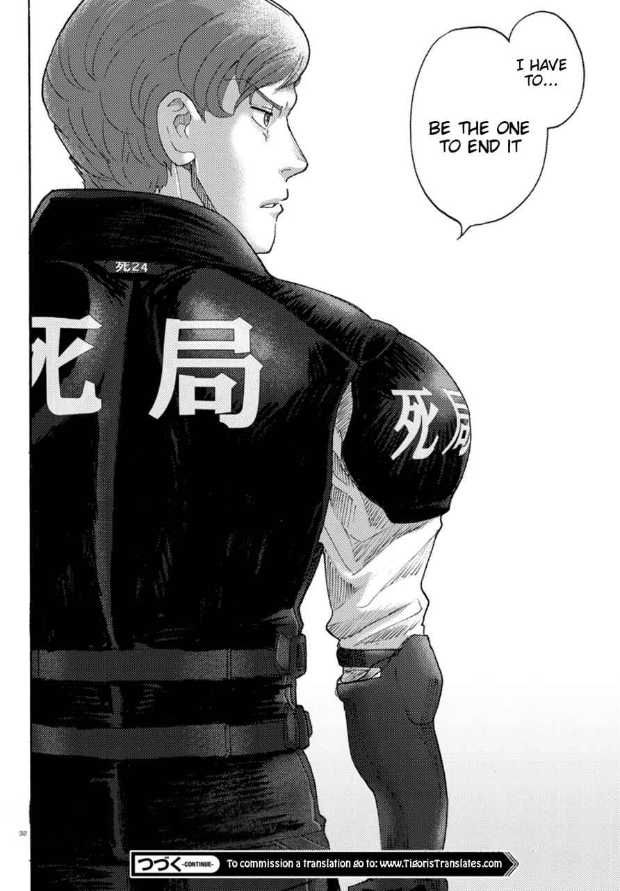 Page 32 Chapter 13 Butterfly Storage
