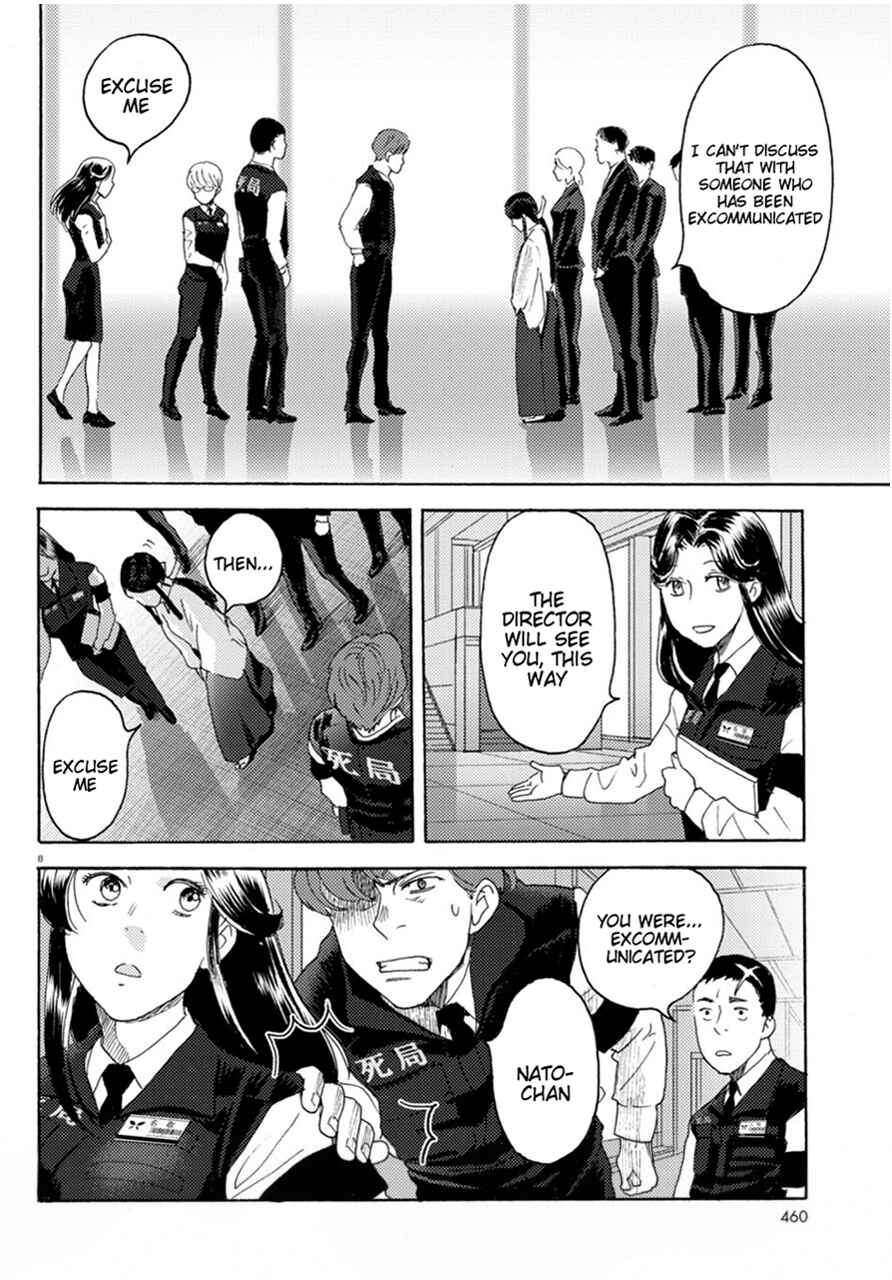Page 8 Chapter 13 Butterfly Storage