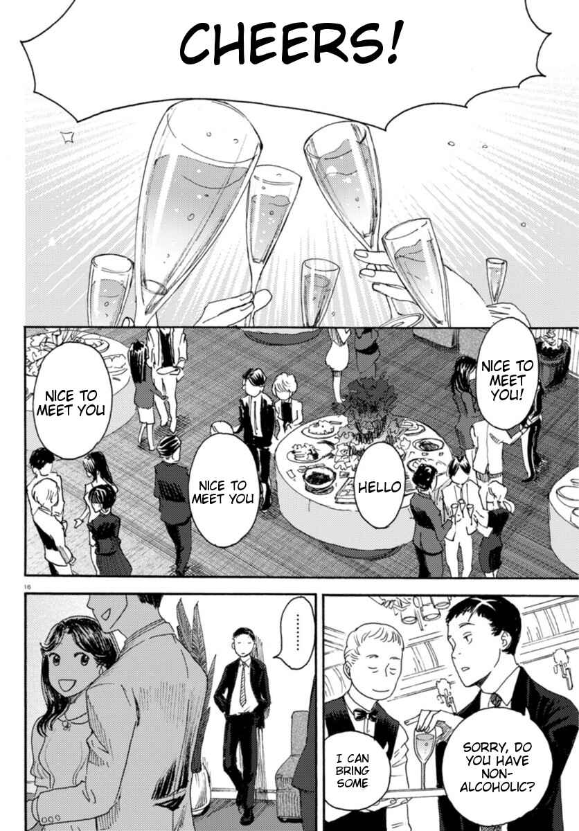 Page 16 Chapter 5 Butterfly Storage