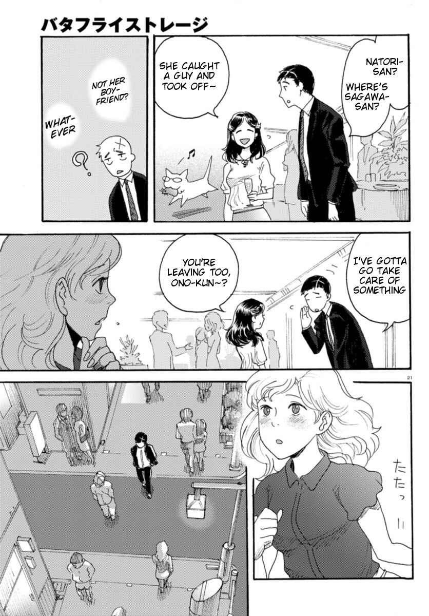 Page 21 Chapter 5 Butterfly Storage