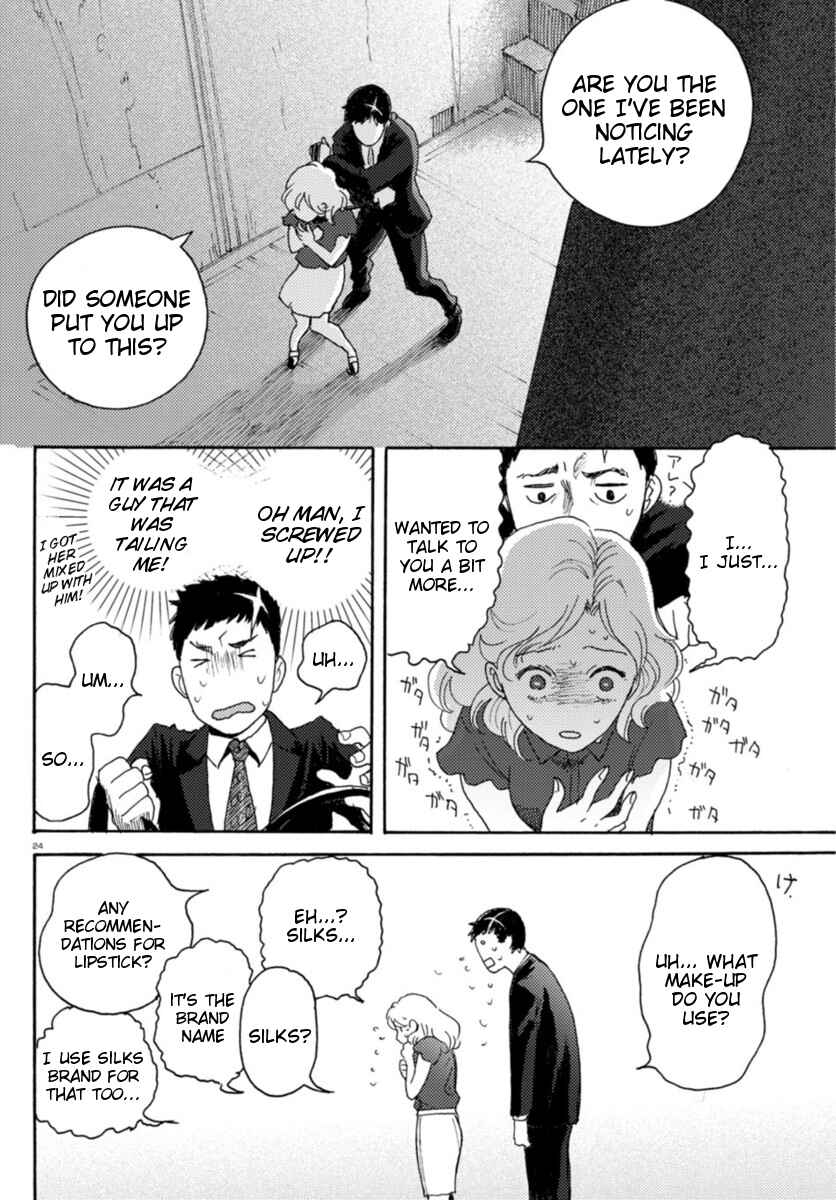 Page 24 Chapter 5 Butterfly Storage