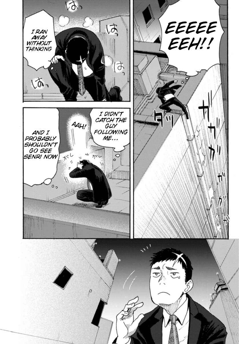 Page 27 Chapter 5 Butterfly Storage