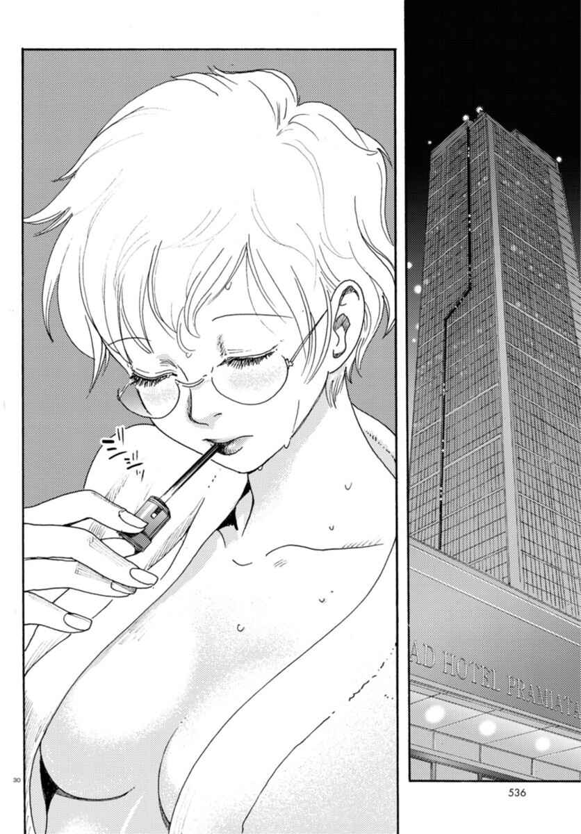 Page 29 Chapter 5 Butterfly Storage