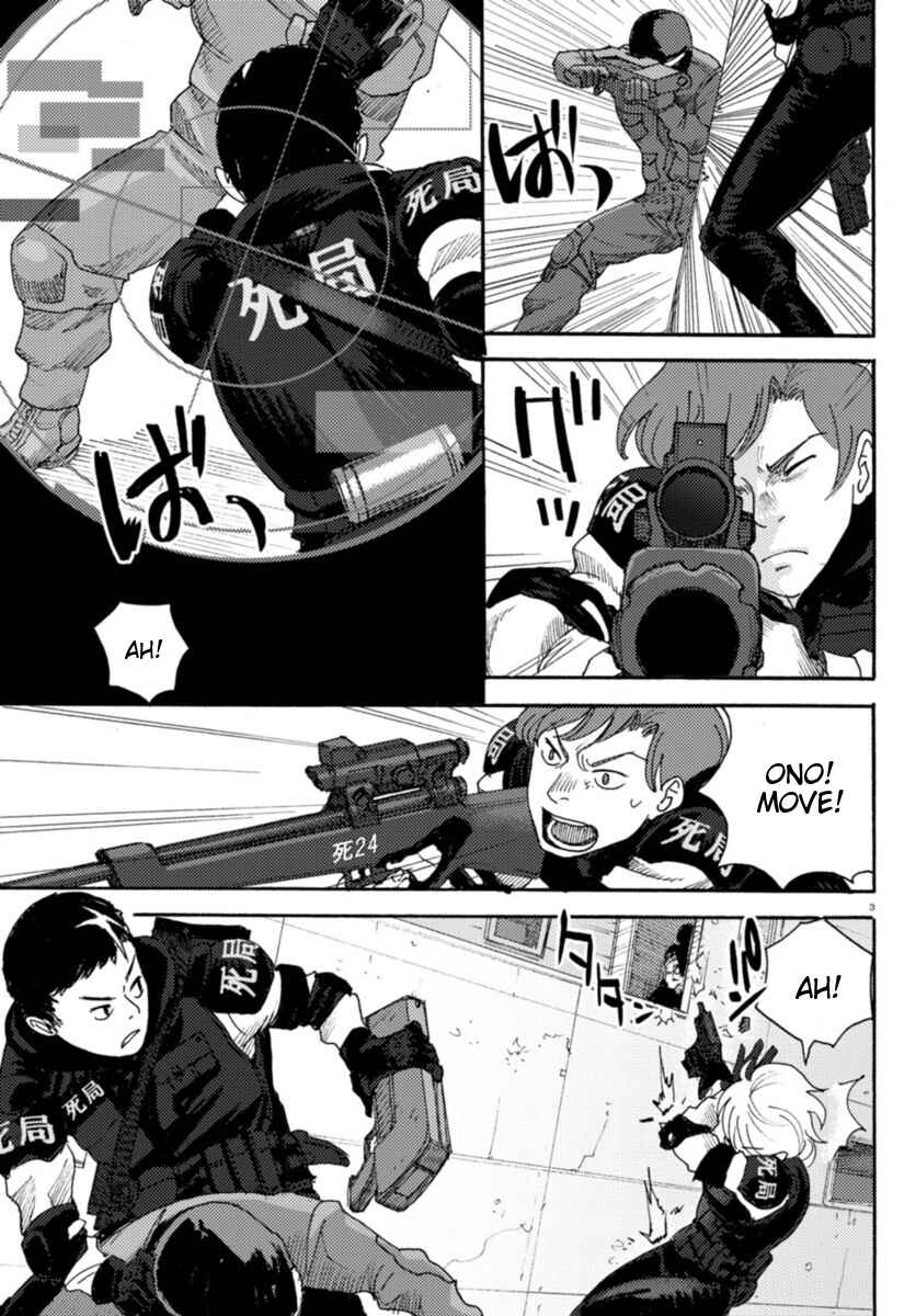 Page 3 Chapter 5 Butterfly Storage