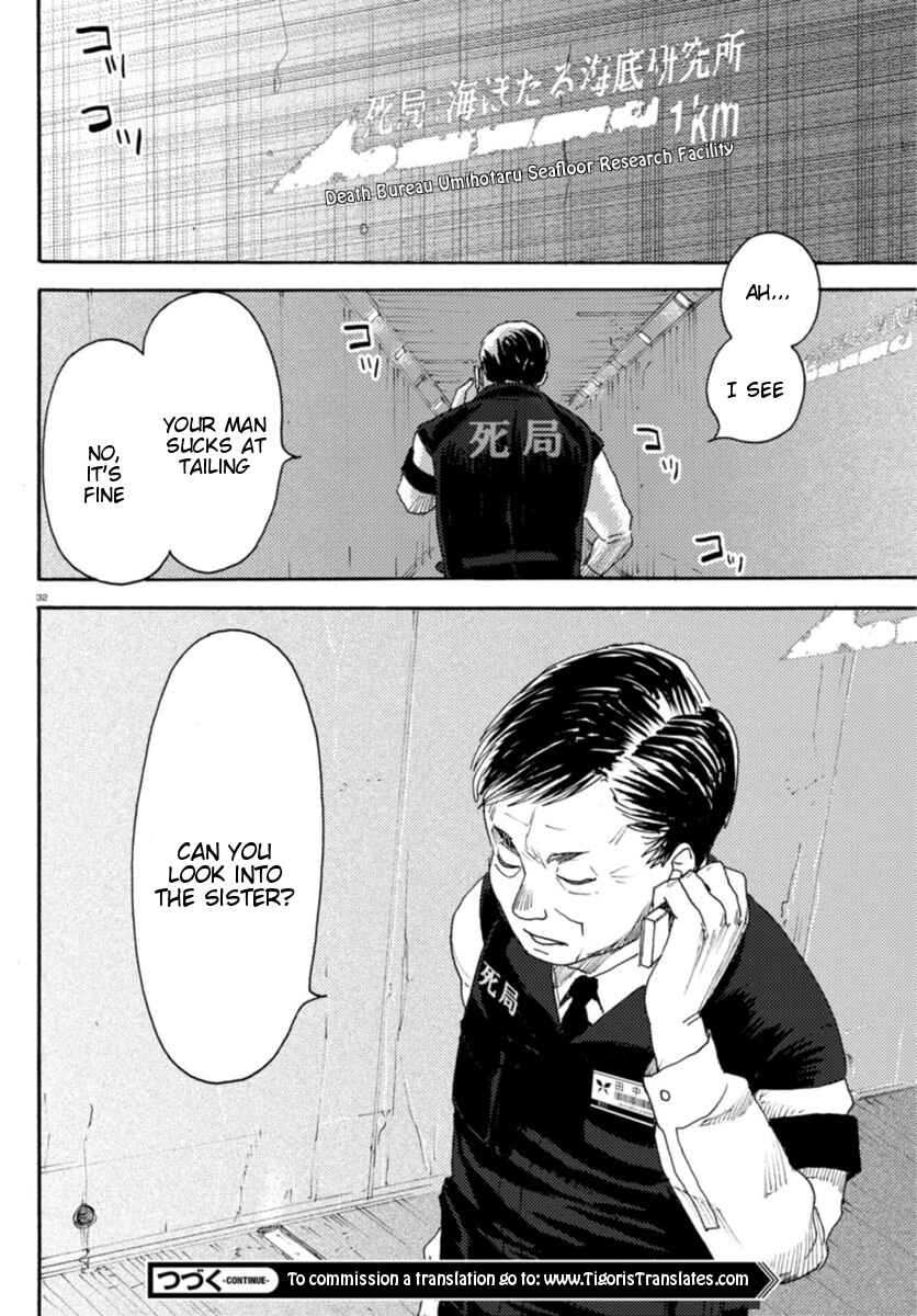 Page 31 Chapter 5 Butterfly Storage