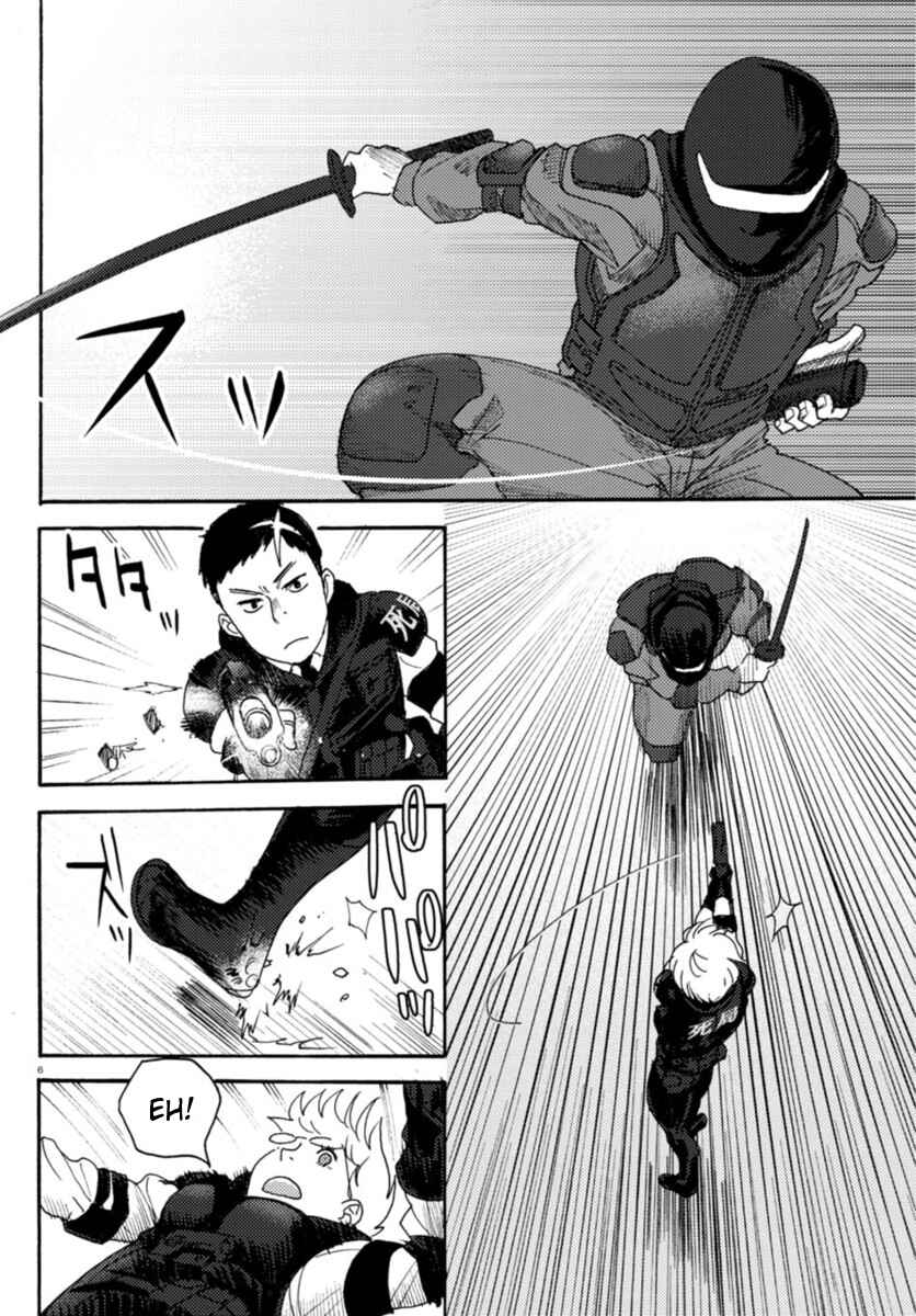 Page 6 Chapter 5 Butterfly Storage