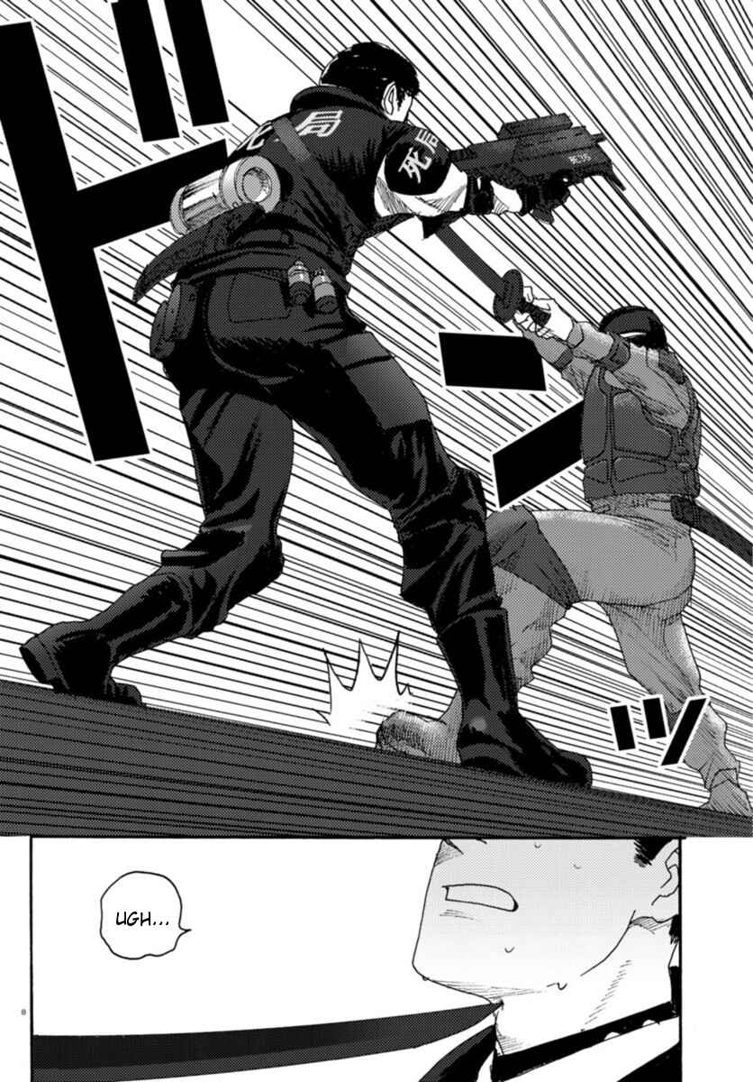 Page 8 Chapter 5 Butterfly Storage