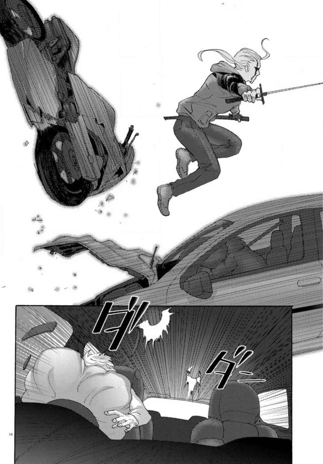 Page 14 Chapter 20 Butterfly Storage