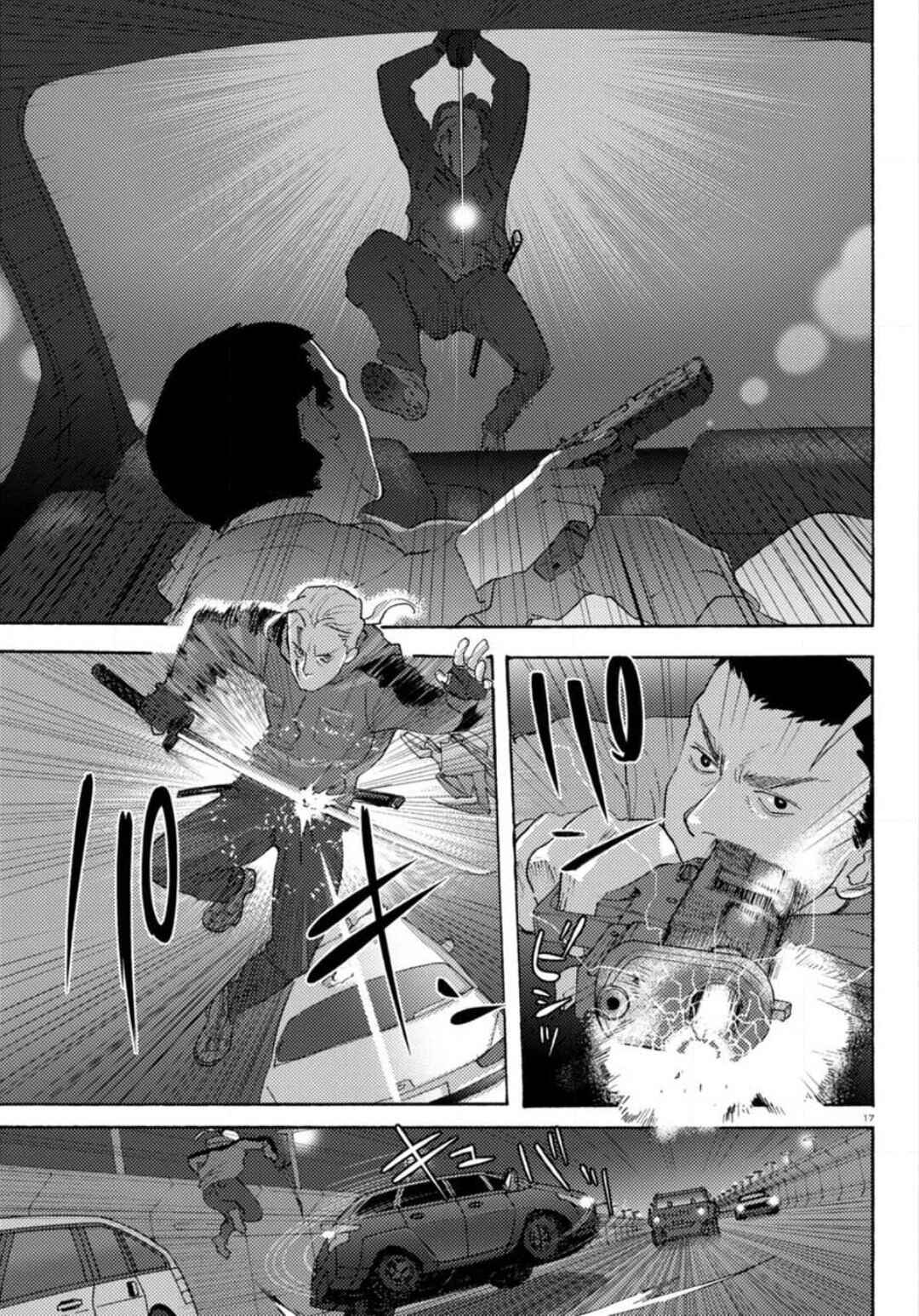 Page 15 Chapter 20 Butterfly Storage