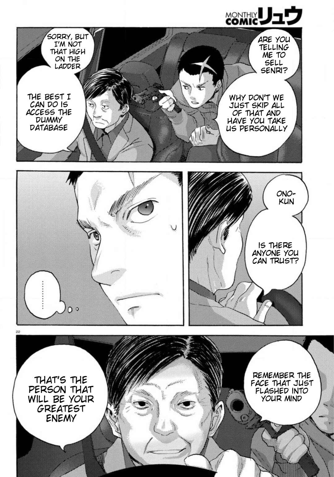 Page 20 Chapter 20 Butterfly Storage