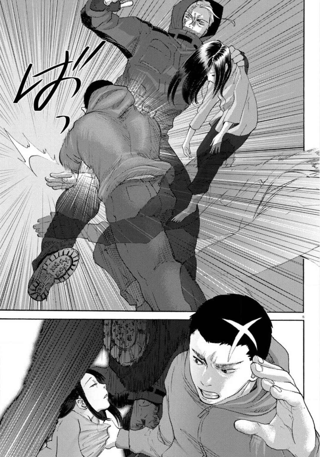 Page 4 Chapter 20 Butterfly Storage