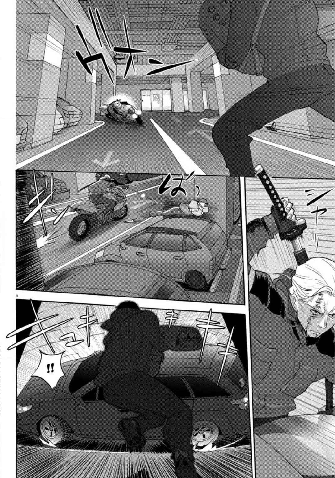 Page 7 Chapter 20 Butterfly Storage