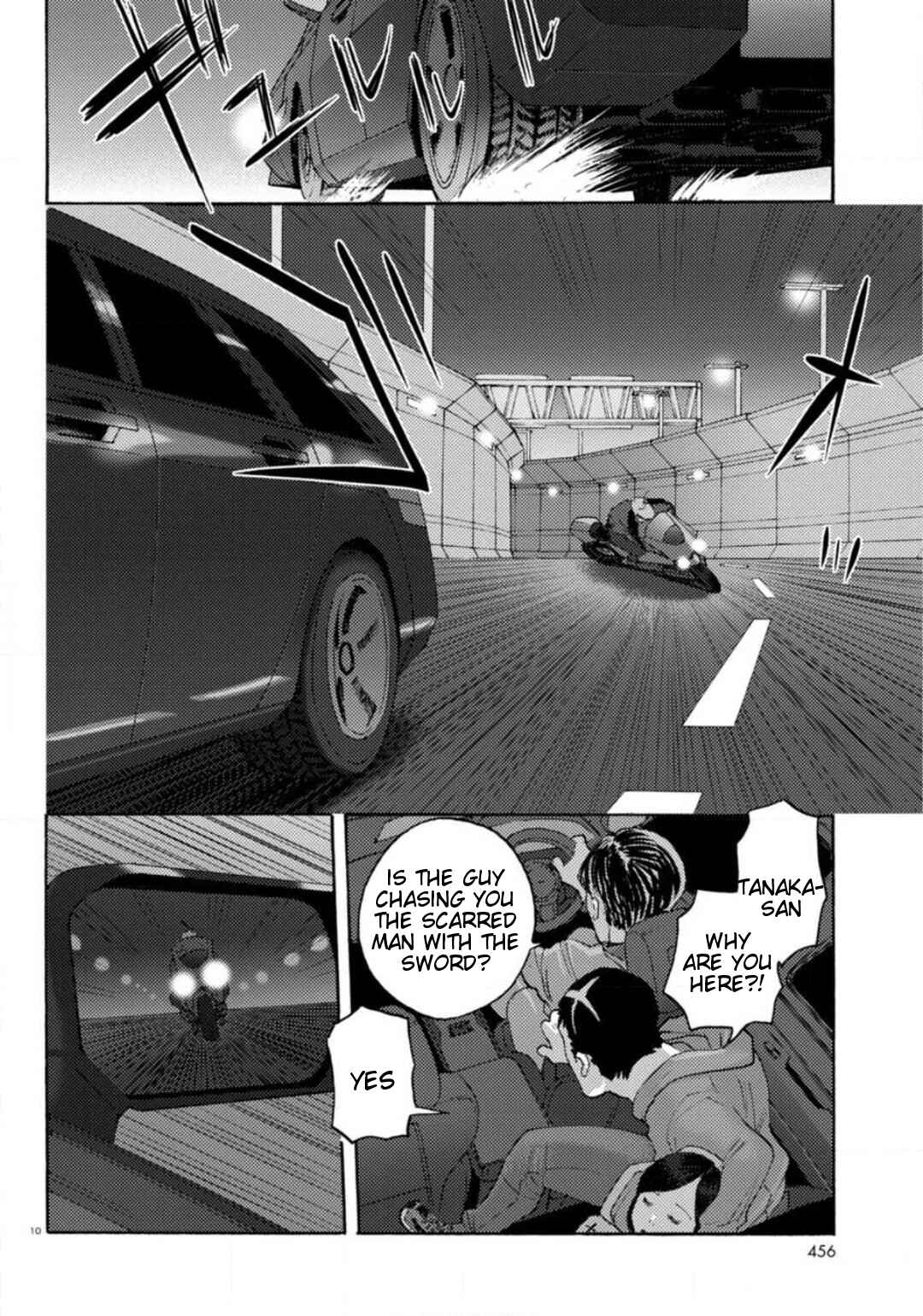 Page 9 Chapter 20 Butterfly Storage