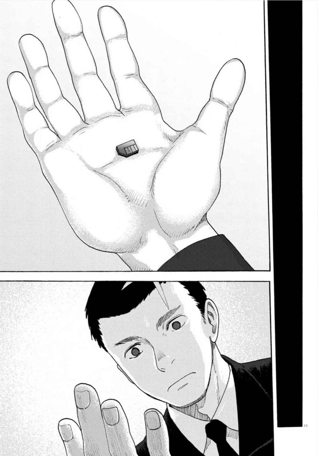 Page 11 Chapter 21 Butterfly Storage