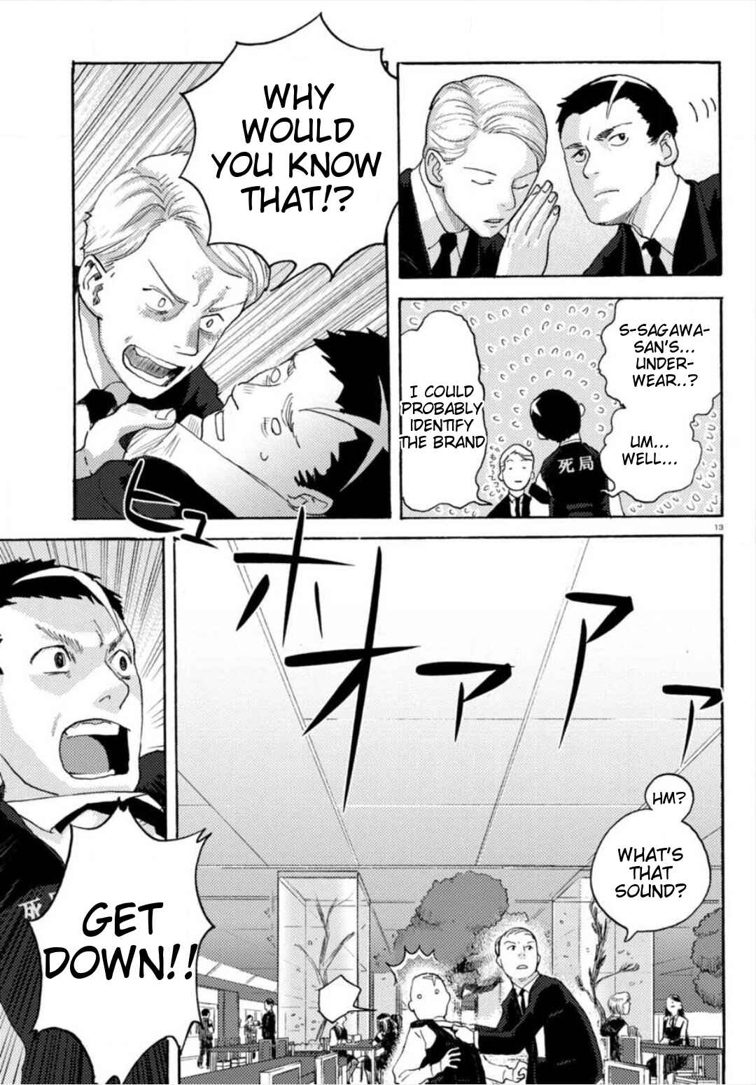 Page 13 Chapter 21 Butterfly Storage