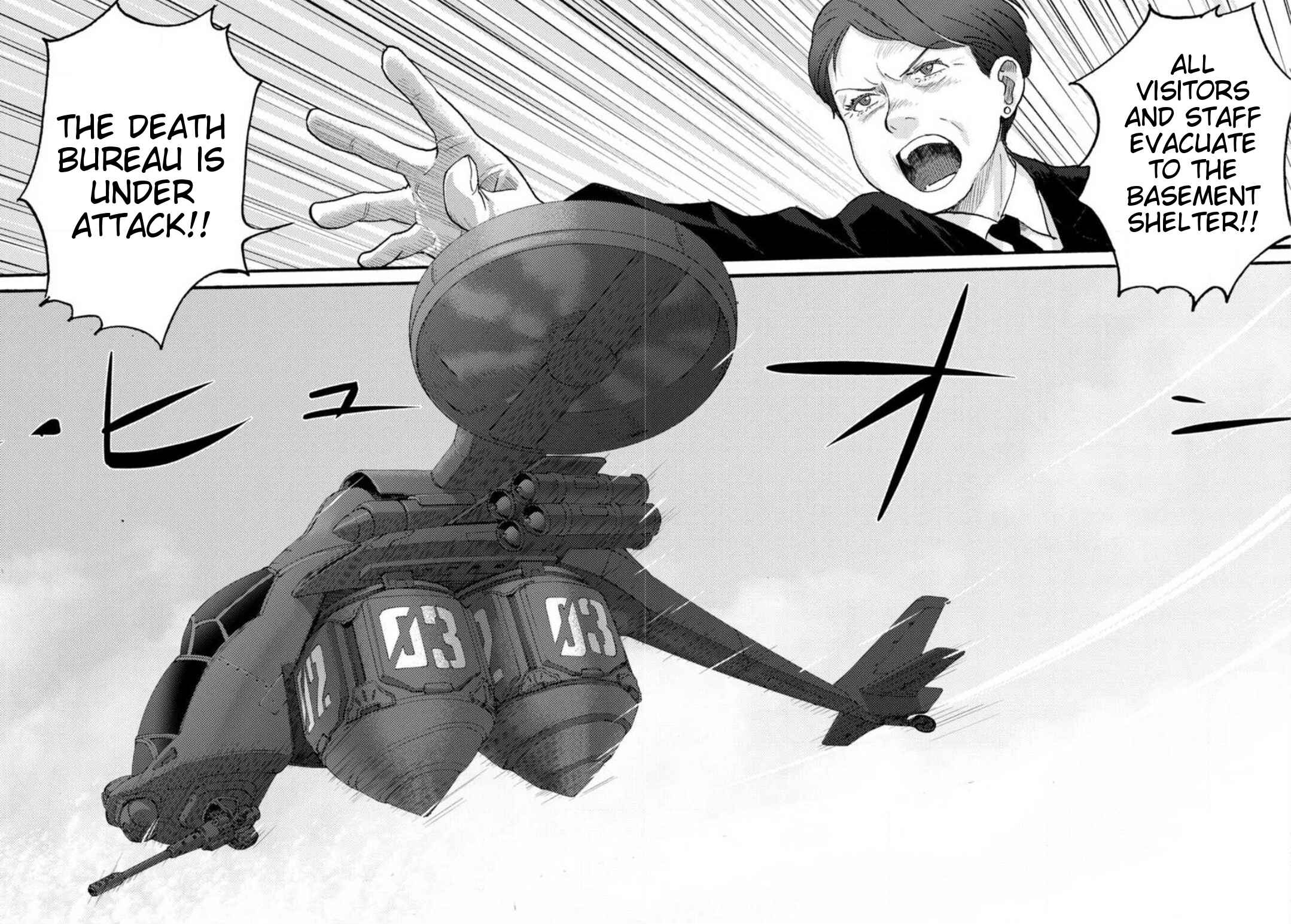 Page 17 Chapter 21 Butterfly Storage