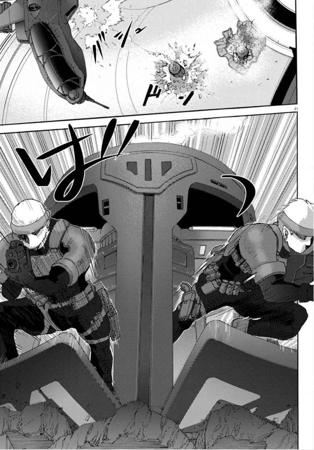 Page 19 Chapter 21 Butterfly Storage