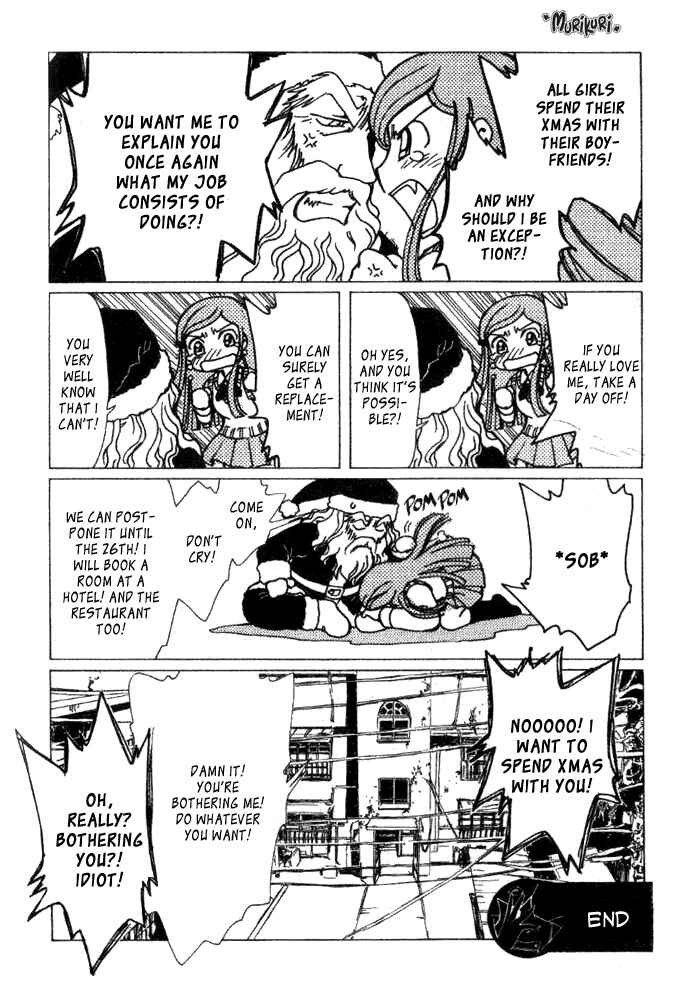 Page 11 Chapter Unknown_7885 Murikuri