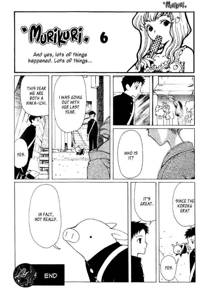 Page 12 Chapter Unknown_7885 Murikuri