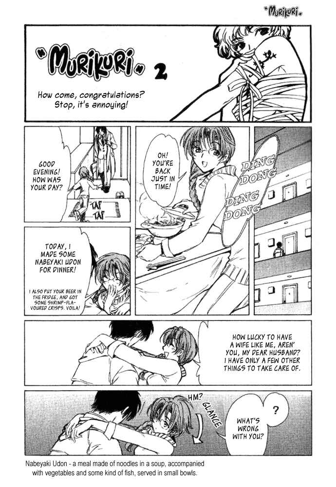 Page 4 Chapter Unknown_7885 Murikuri